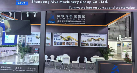 alva machine.jpg